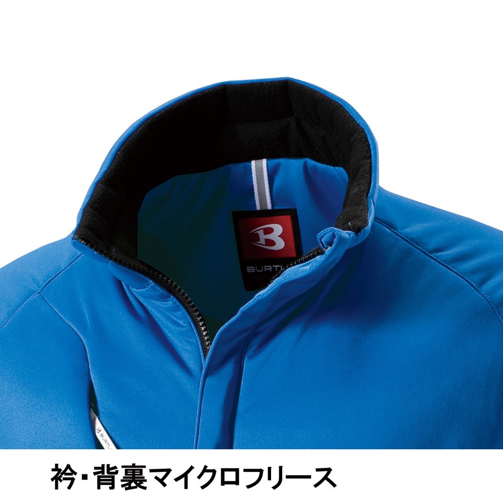 Amazon.co.jp: BURTLE バートル 防風ストレッチ系防寒ブルゾン 秋冬用